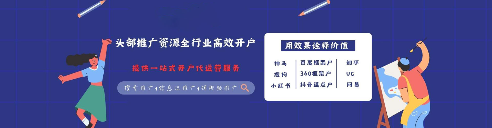 奎屯百度充值返点